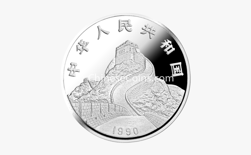 1989 2 Oz Silver Dragon And Phoenix Pattern Proof Coin - Silver, HD Png Download, Free Download