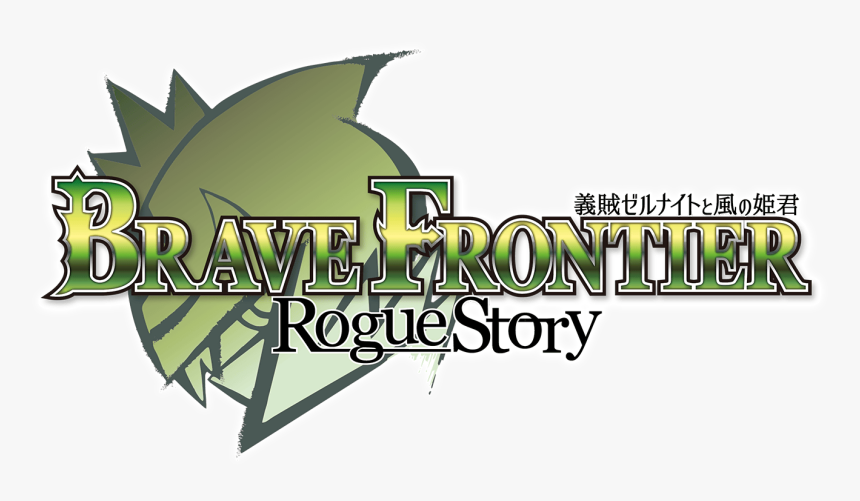 Brave Frontier Rogue Story, HD Png Download, Free Download