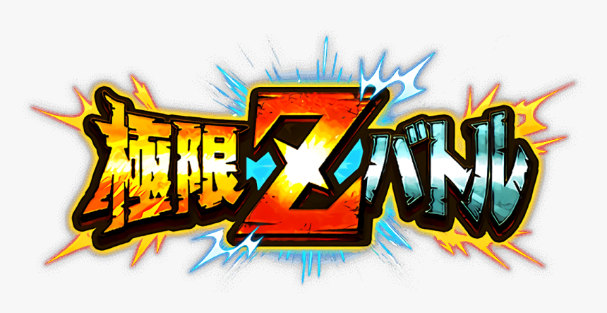 Dokkan Battle Extreme Z Battle, HD Png Download, Free Download