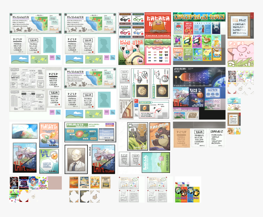 Screenshot, HD Png Download, Free Download