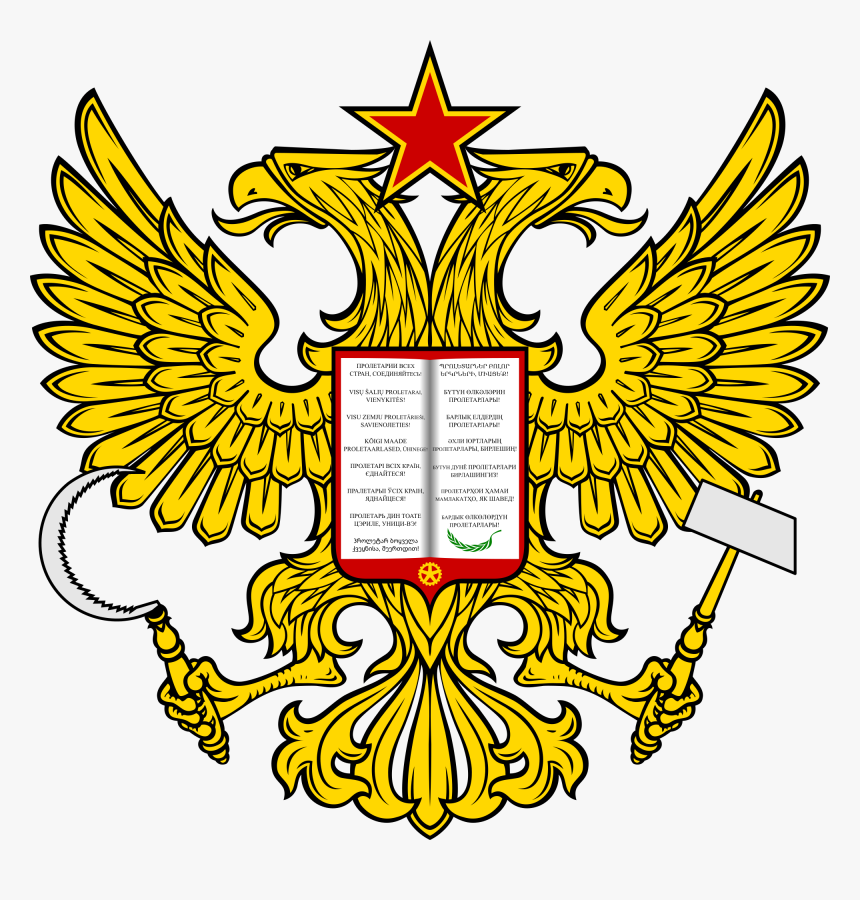 Alternate Russian Coat Of Arms, HD Png Download, Free Download