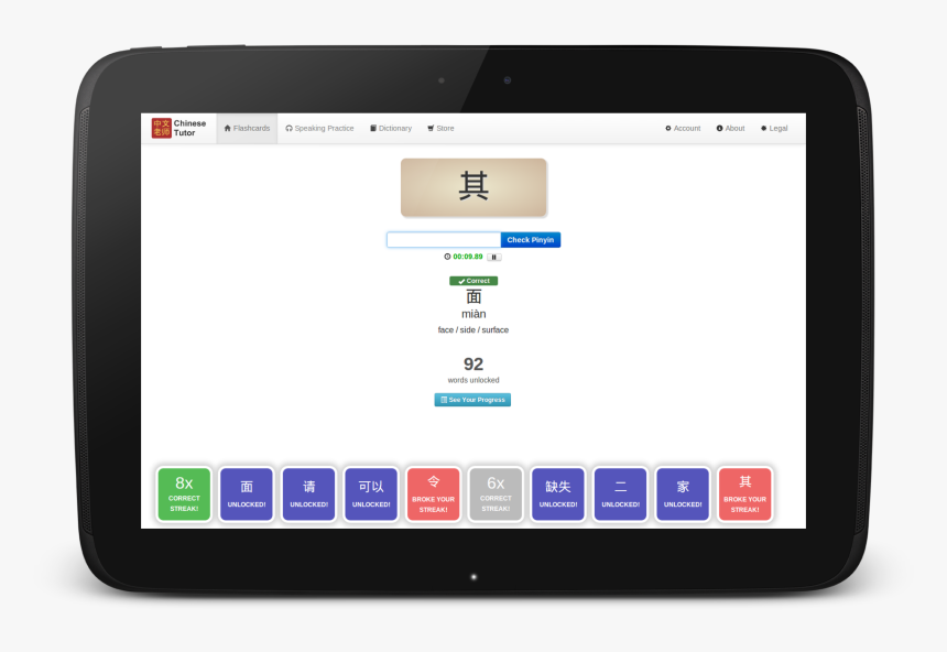 A Tablet With Chinese Tutor Flashcards Running On It - Tablet Computer, HD Png Download, Free Download