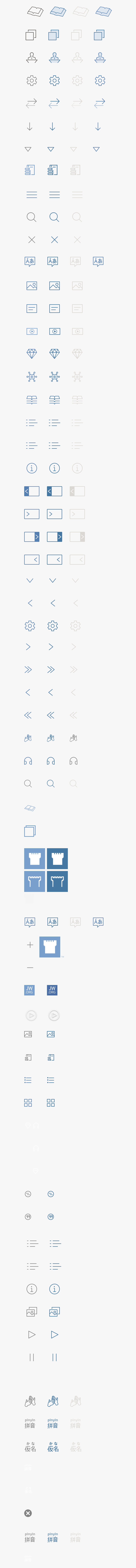 Graphics, HD Png Download, Free Download