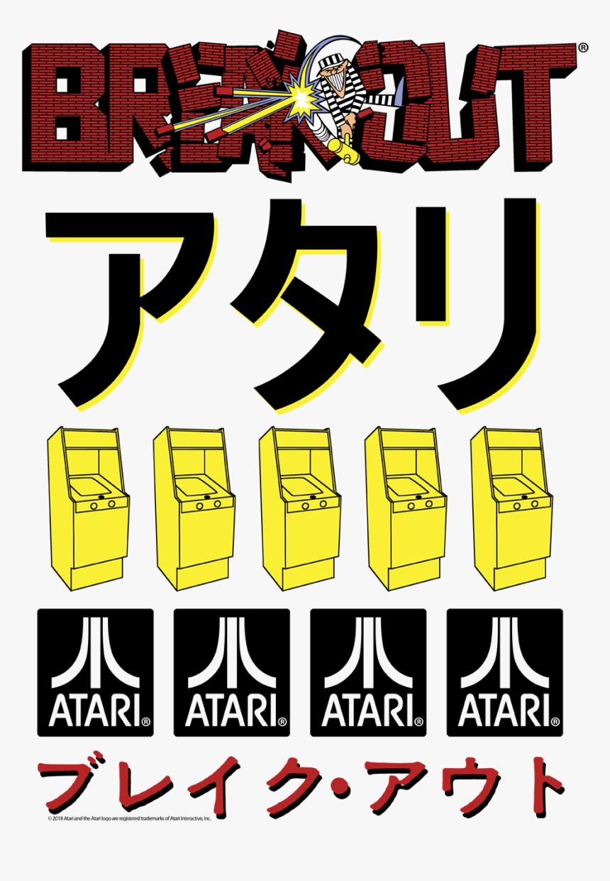 Atari Breakout Repeat Men"s Tall Fit T-shirt - Atari, HD Png Download, Free Download