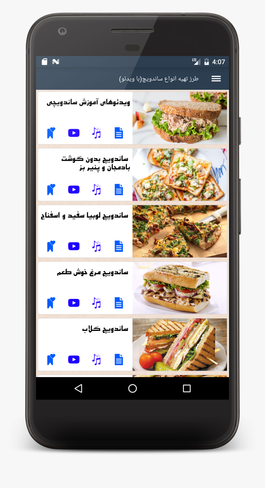 Android, HD Png Download, Free Download