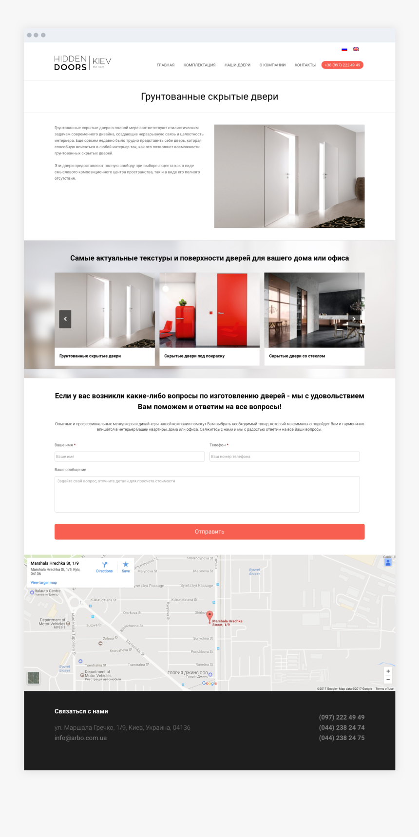 Hidden Doors Website Design Oleksii Chernikov - Architecture, HD Png Download, Free Download