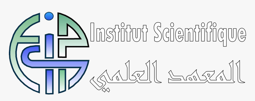 Institut Scientifique Rabat, HD Png Download, Free Download