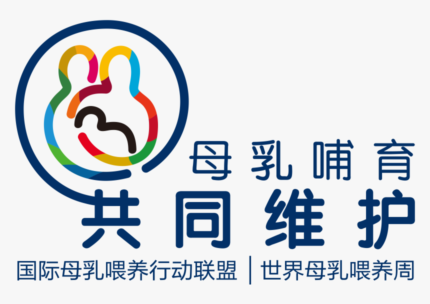 Simplified Chinese, Png - Graphic Design, Transparent Png, Free Download