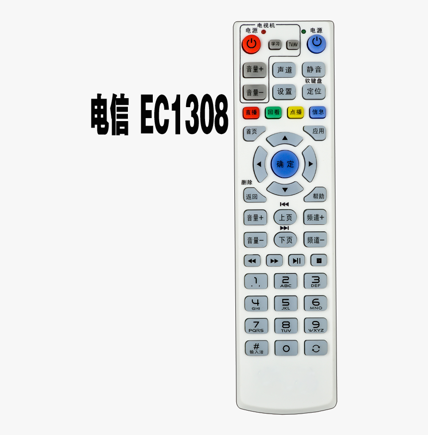 China Telecom Huawei Ec1308 Iptv Network Tv Set Top - Etisalat Elife Remote Control, HD Png Download, Free Download