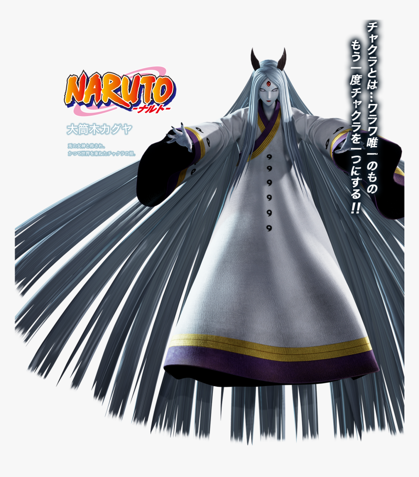 Kaguya Otsutsuki Jump Force , Png Download - Kaguya Otsutsuki Jump Force, Transparent Png, Free Download