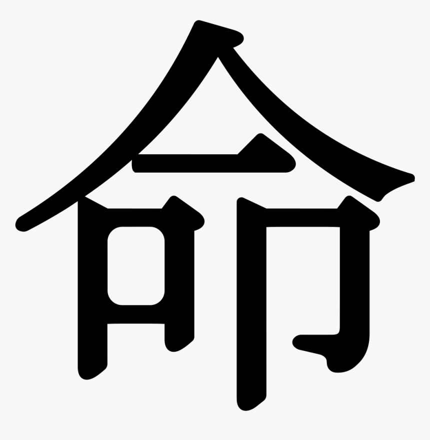 Japanese Character - Japanese Character Vector, HD Png Download, Free Download