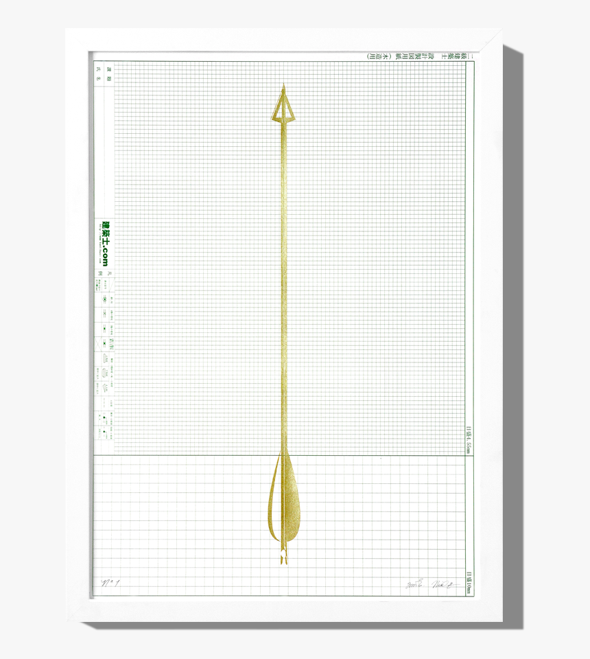 Arrow Art Print With Optional Frame, HD Png Download, Free Download