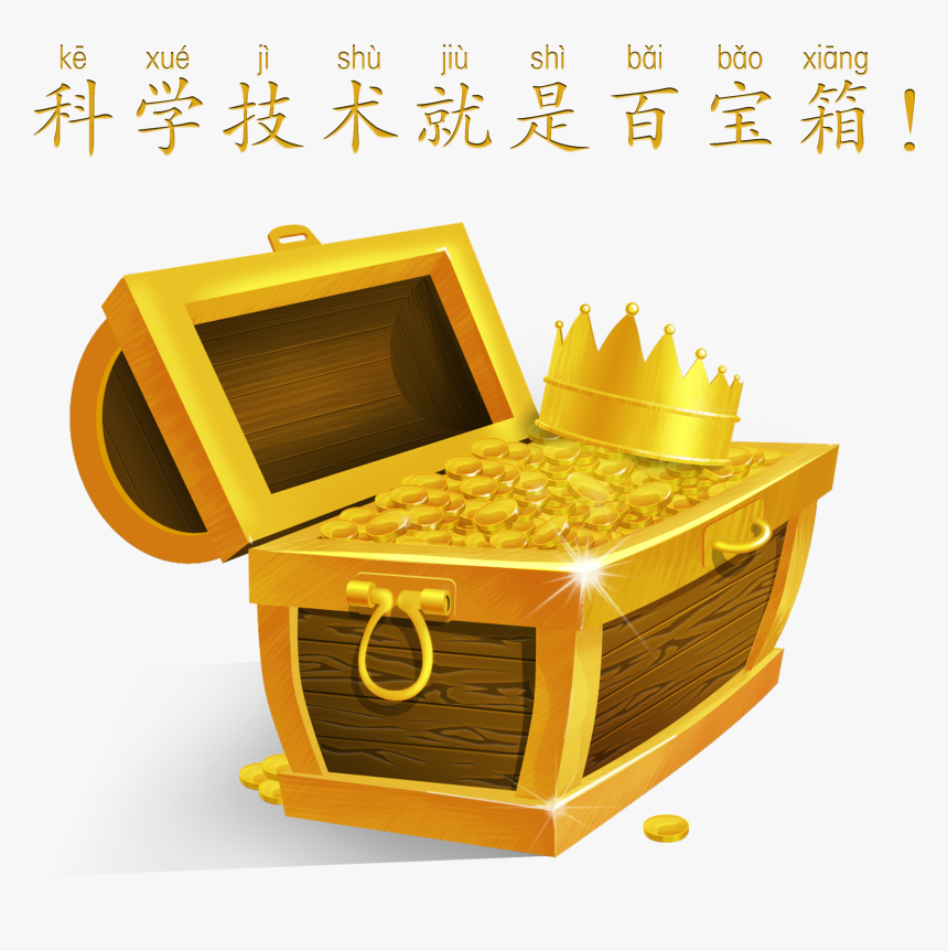 Science And Technology Is Vector Design Treasure Box - Cartoon Transparent Treasure Box, HD Png Download, Free Download