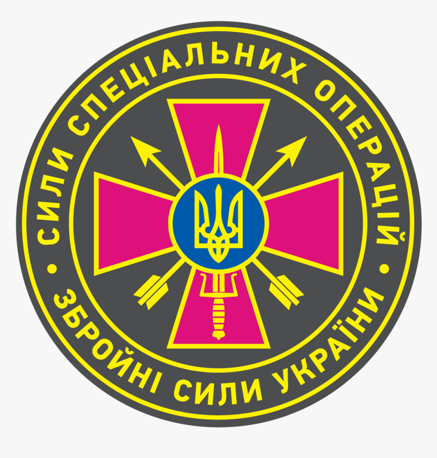 Emblem Of The Special Operations Forces Of Ukraine - Flag Of Ukraine, HD Png Download, Free Download