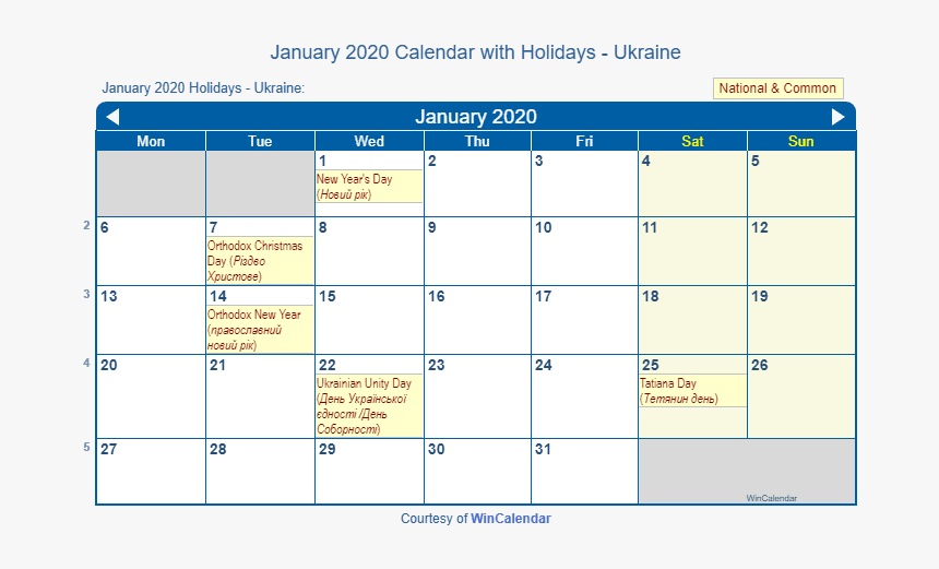 January 2020 Calendar With Ukraine Holidays - February Catholic Calendar 2020, HD Png Download, Free Download