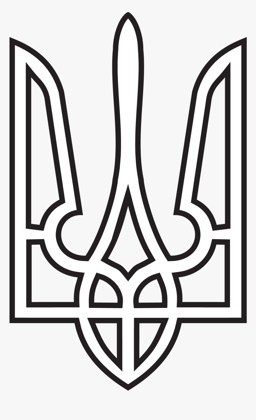 Black And White Ukrainian Coat Of Arms, HD Png Download, Free Download