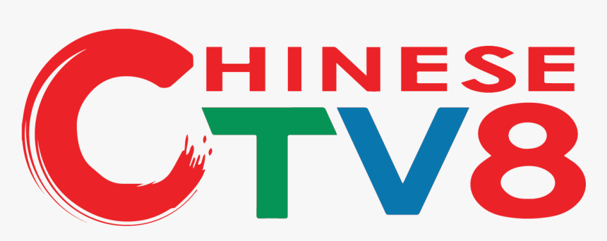 Ctv8, HD Png Download, Free Download