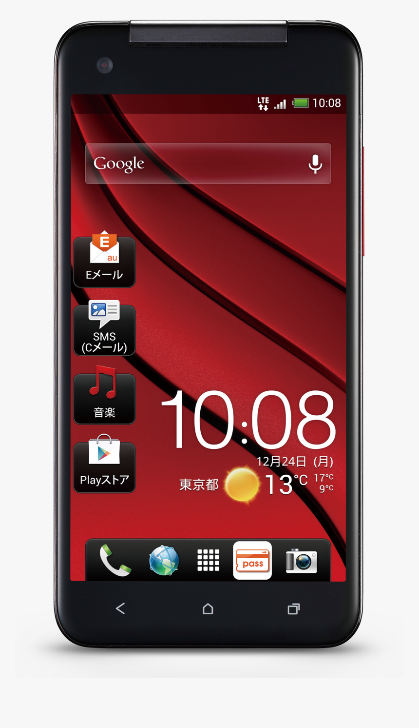 Htc J Butterfly, HD Png Download, Free Download