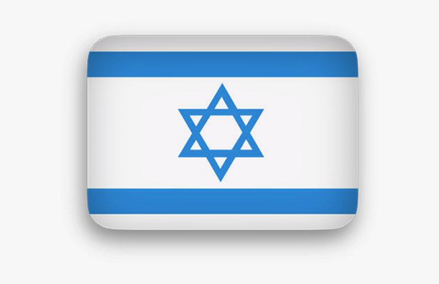 Star Of David Clipart Animated Star - Transparent Background Israel Flag Gif, HD Png Download, Free Download