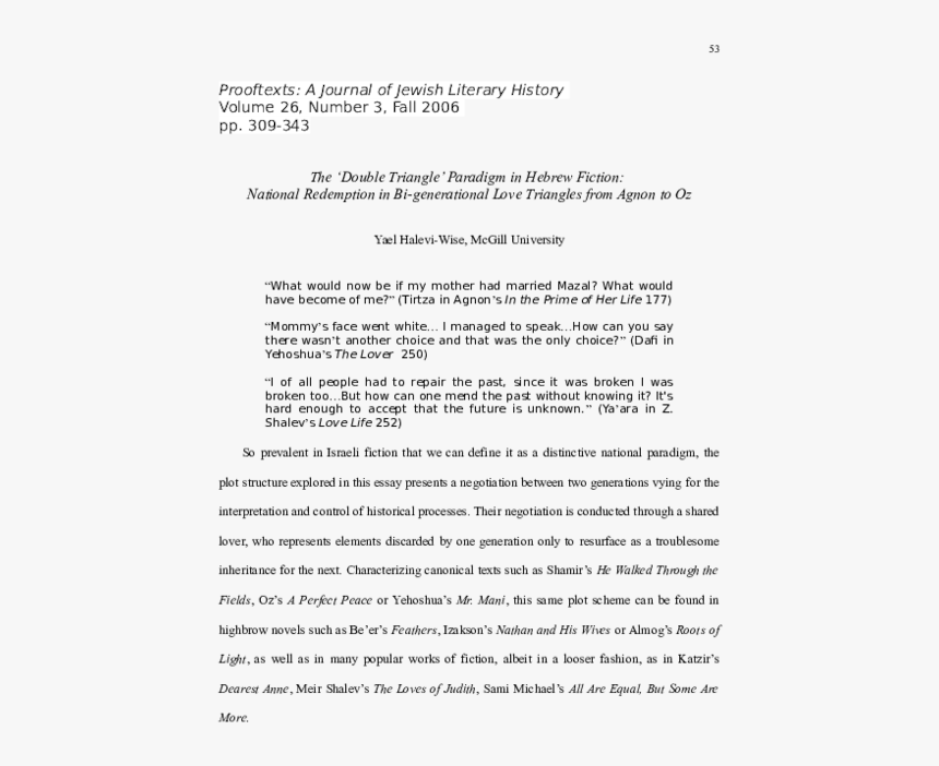 Document, HD Png Download, Free Download