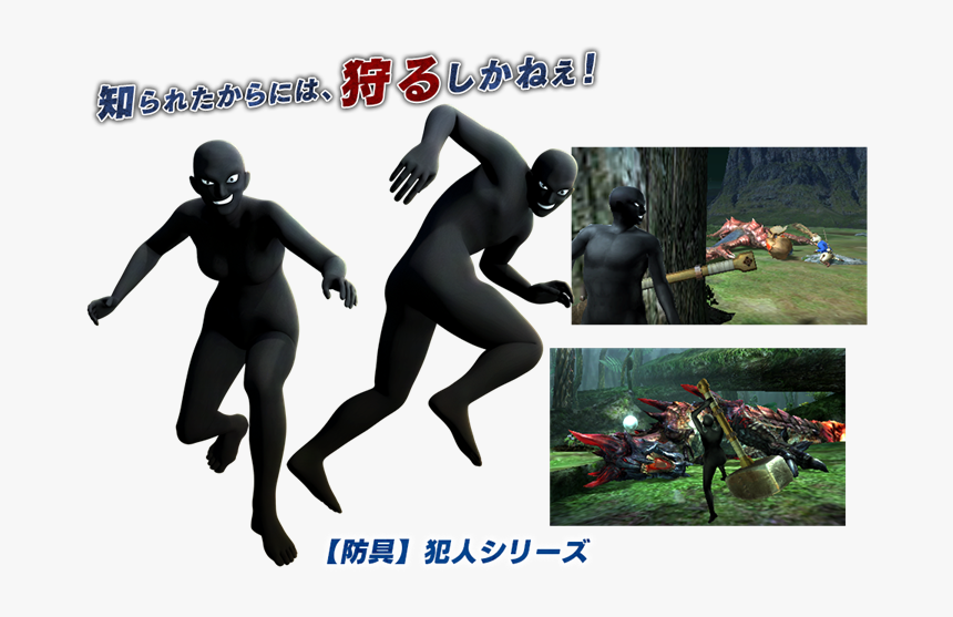 Monster Hunter Detective Conan, HD Png Download, Free Download