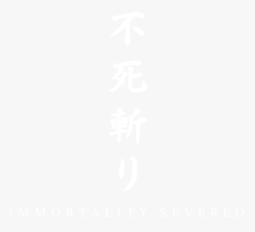 Johns Hopkins Logo White, HD Png Download, Free Download