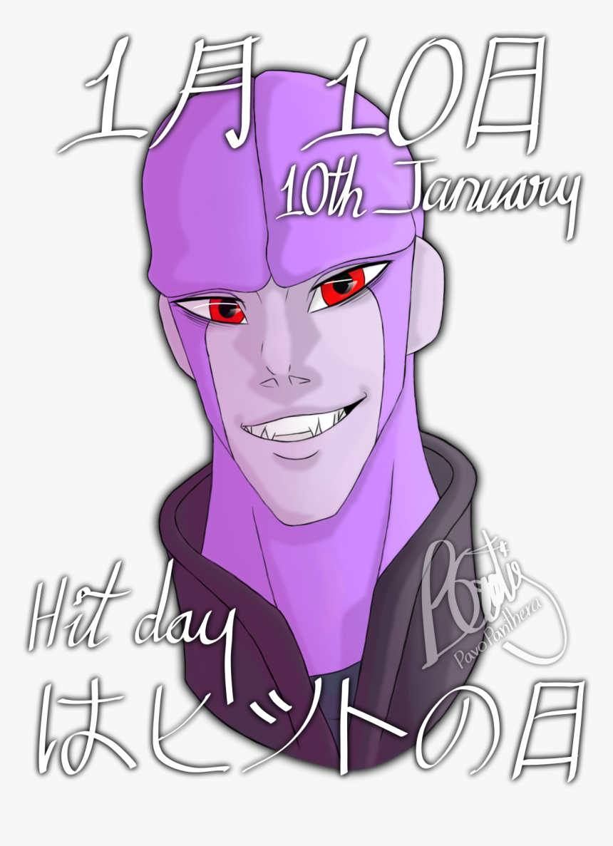 I’m A Little Late To The Party, But Happy Hit Day 
love - Cartoon, HD Png Download, Free Download