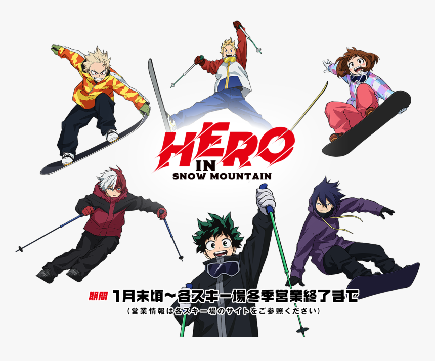 My Hero Academia Official Art Snow, HD Png Download, Free Download