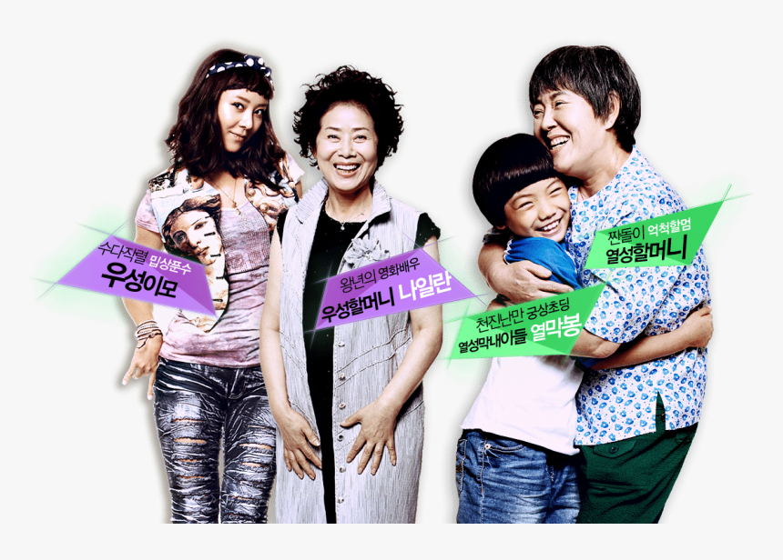 Family, HD Png Download, Free Download