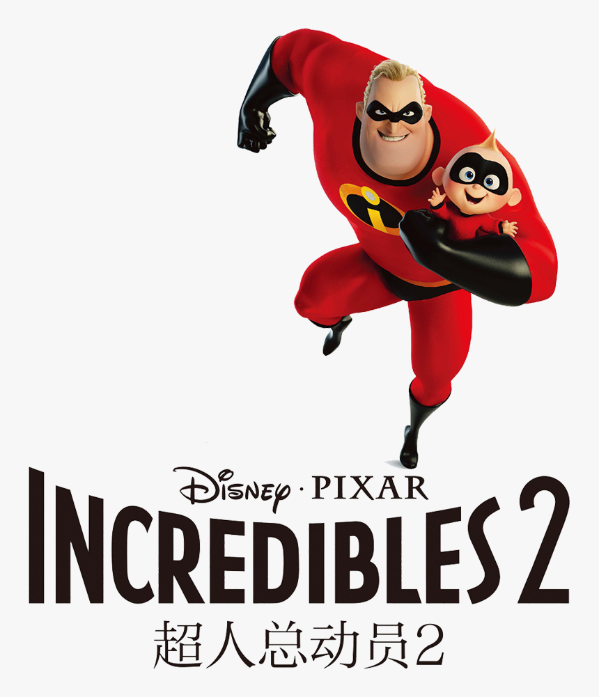 Incredibles 2 Logo Png, Transparent Png, Free Download