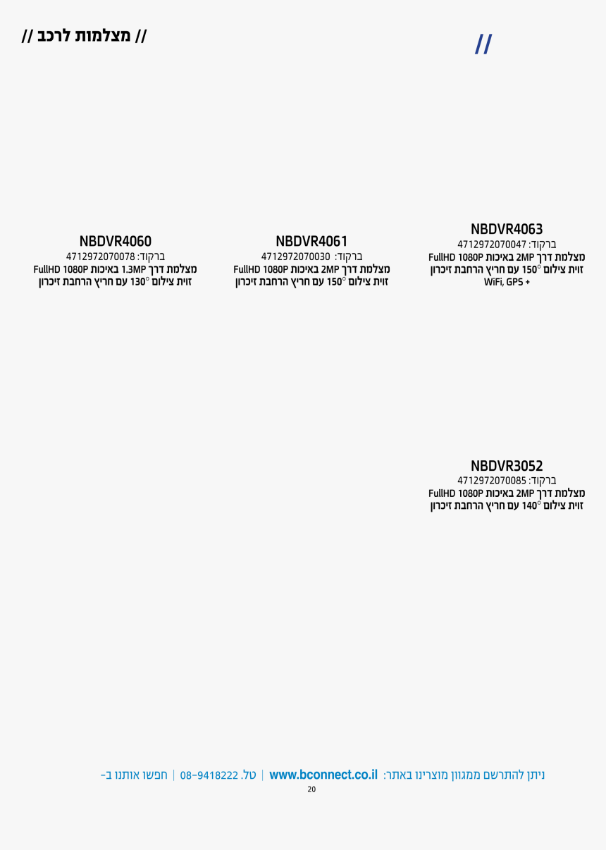 1080p Png, Transparent Png, Free Download