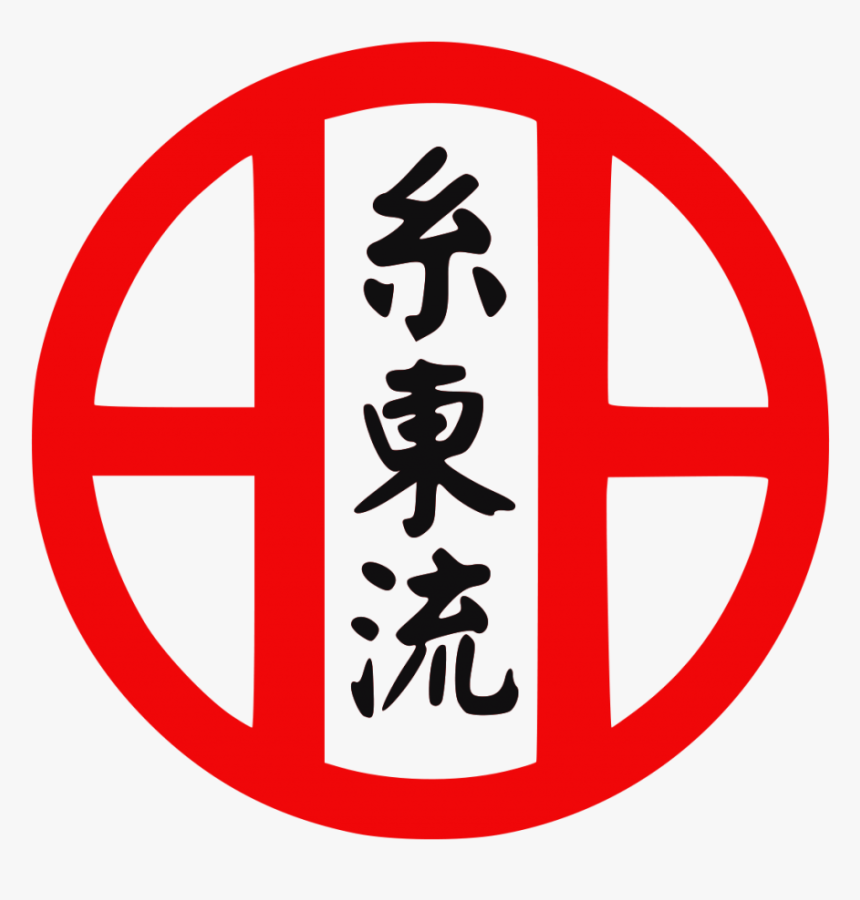 Kenwa Mabuni Biography Founder Of Shito Ryu - Karate Do Shito Ryu, HD Png Download, Free Download