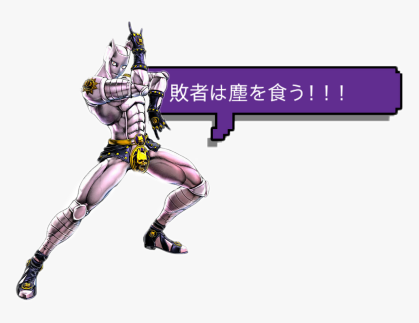 #jojo#killerqueen - Killer Queen Jojo Png, Transparent Png, Free Download