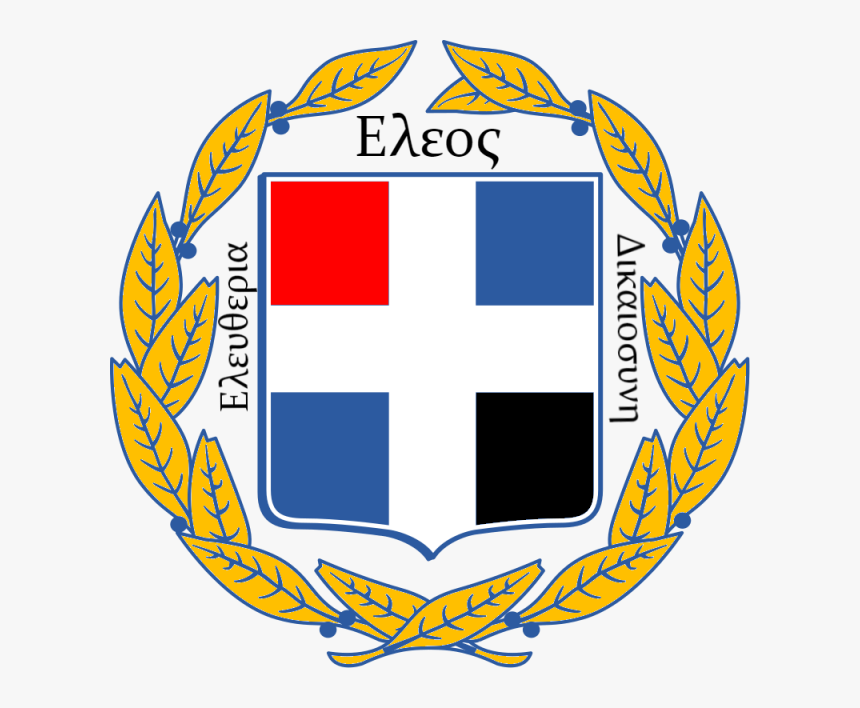 Εθνοσημο Png, Transparent Png, Free Download