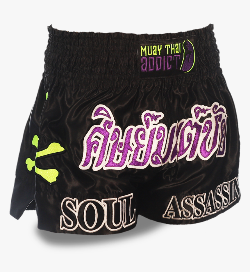 Soul Assassin Nobility - Underpants, HD Png Download, Free Download