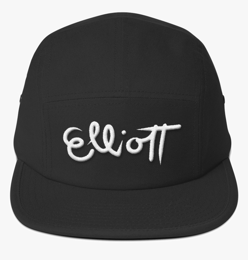 Black And White "elliott - Baseball Cap, HD Png Download, Free Download