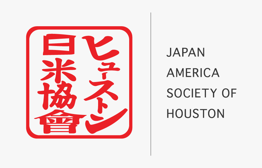 Japan America Society Of Houston, HD Png Download, Free Download