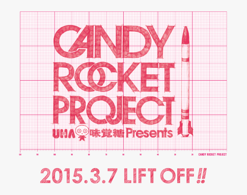Candy Rocket Project, HD Png Download, Free Download