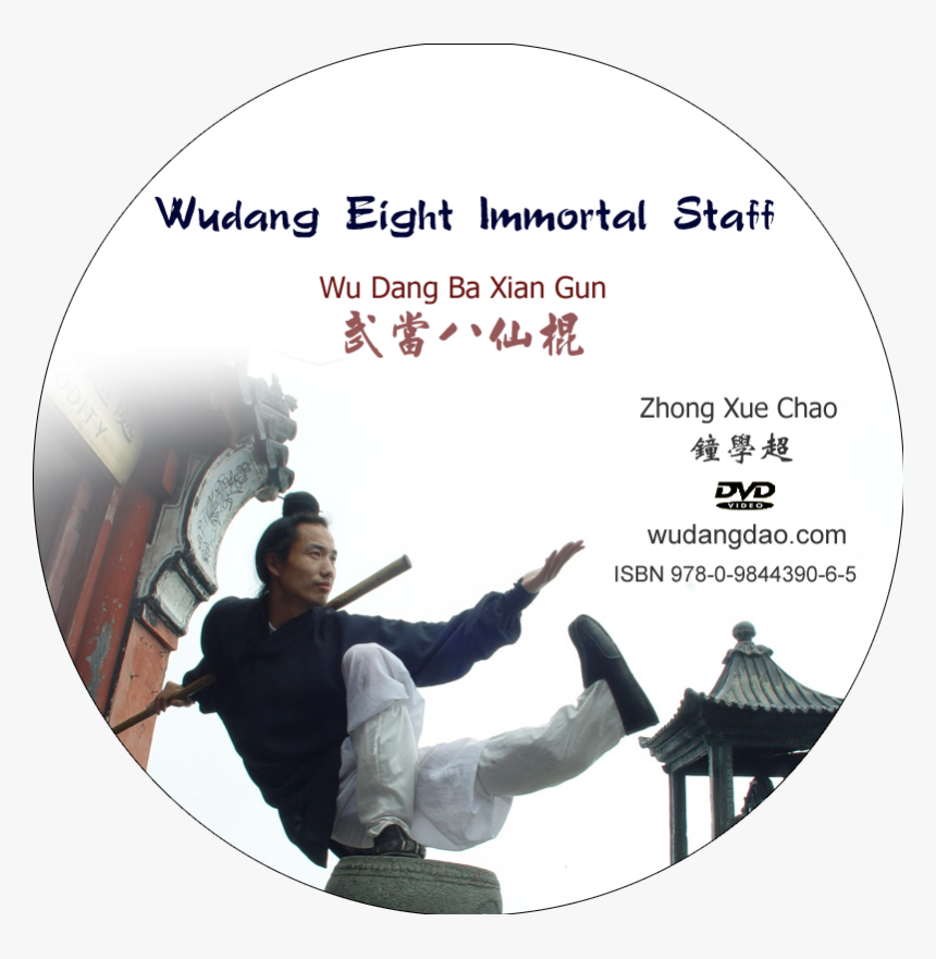 Baxian Gun - Wudang Eight Immortal Staff, HD Png Download, Free Download