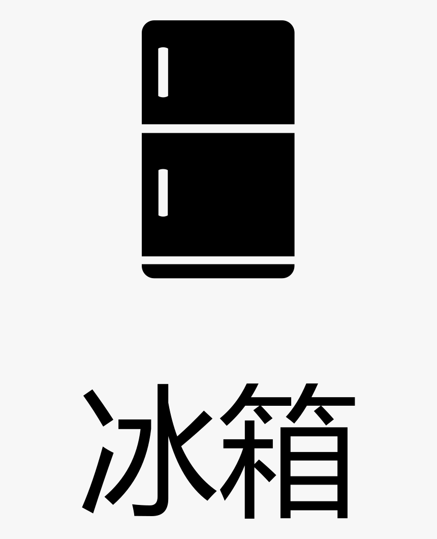 Firework - Poster, HD Png Download, Free Download