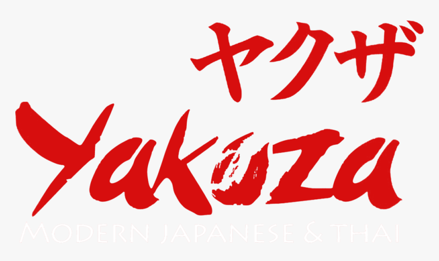 Yakuza Katakana, HD Png Download, Free Download