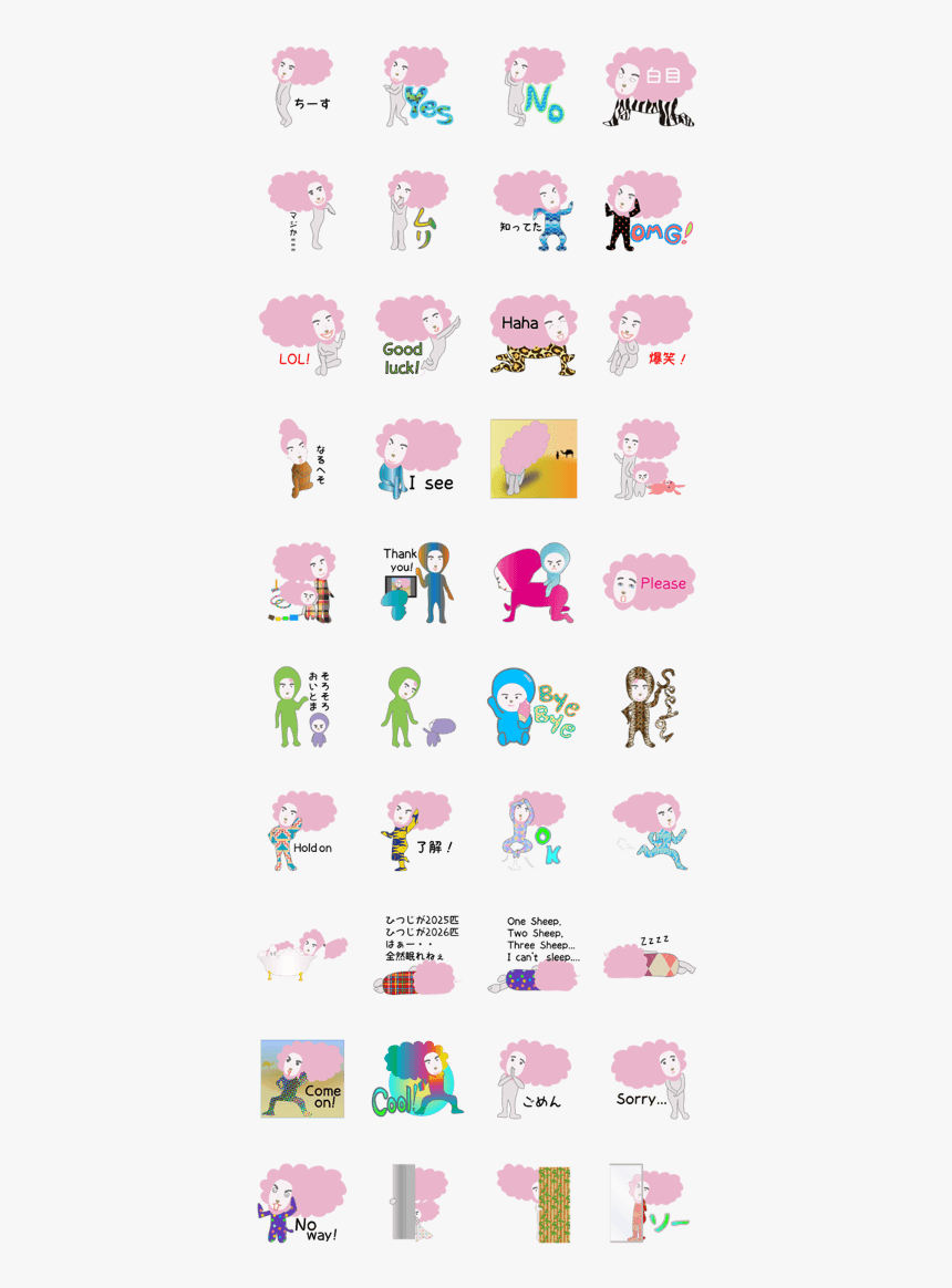 Mr Pink Sheep Man, HD Png Download, Free Download