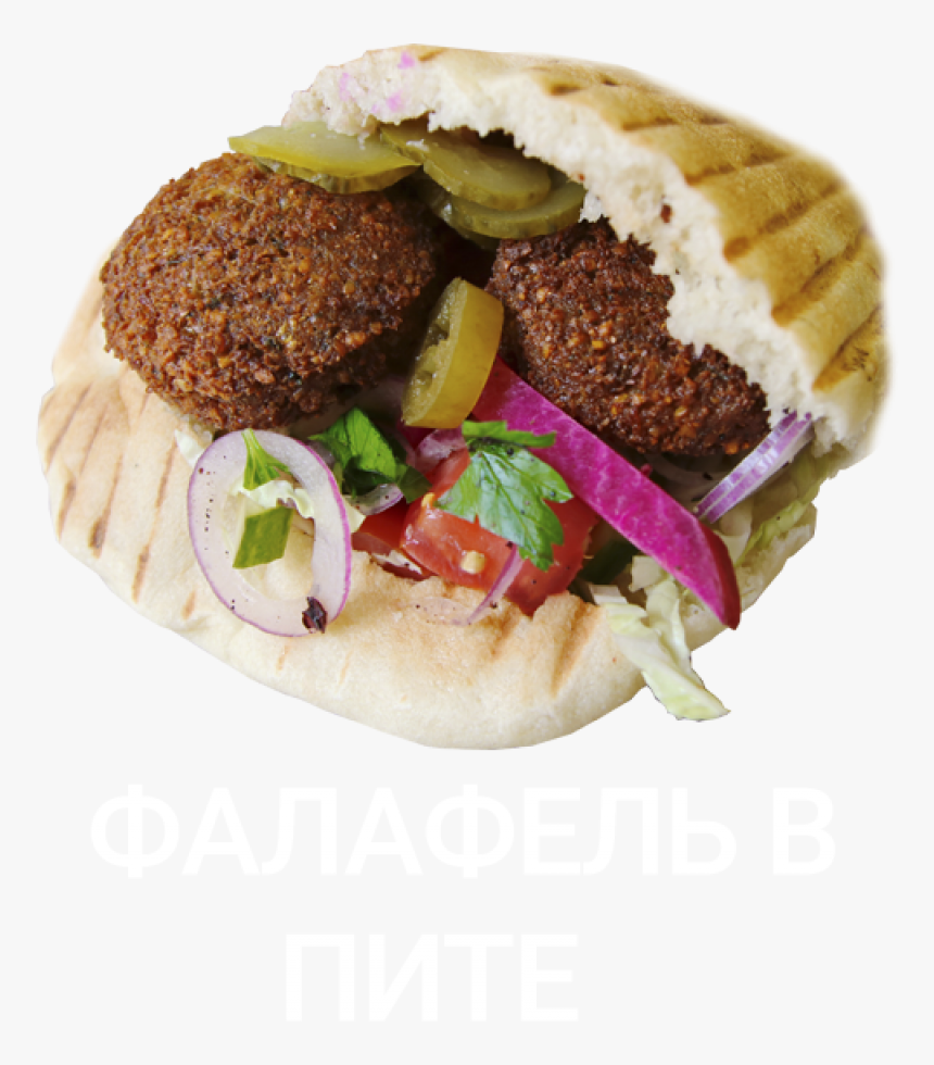 Falafel Png Image - Falafel, Transparent Png, Free Download