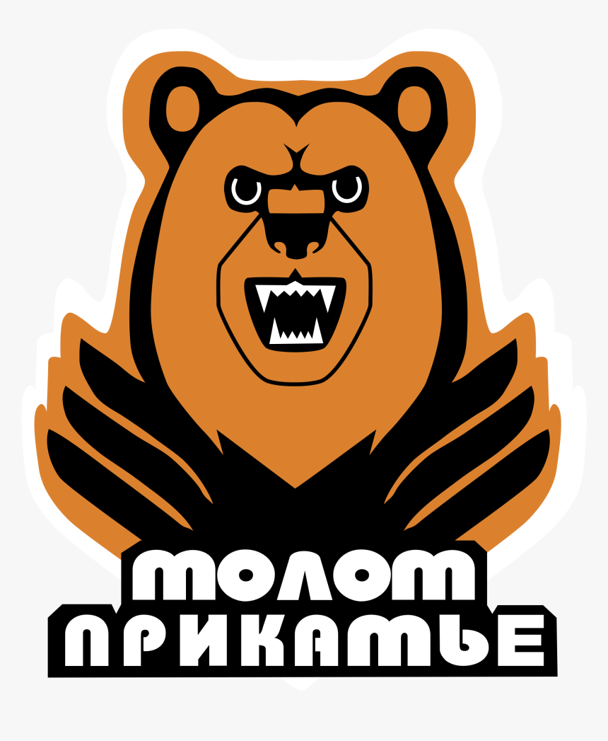 Molot Prikamie Logo Png Transparent - Молот Прикамья Лого В Векторе, Png Download, Free Download