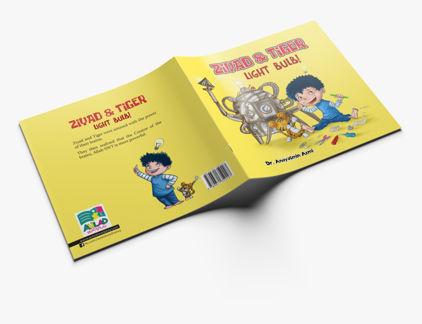 Flyer, HD Png Download, Free Download