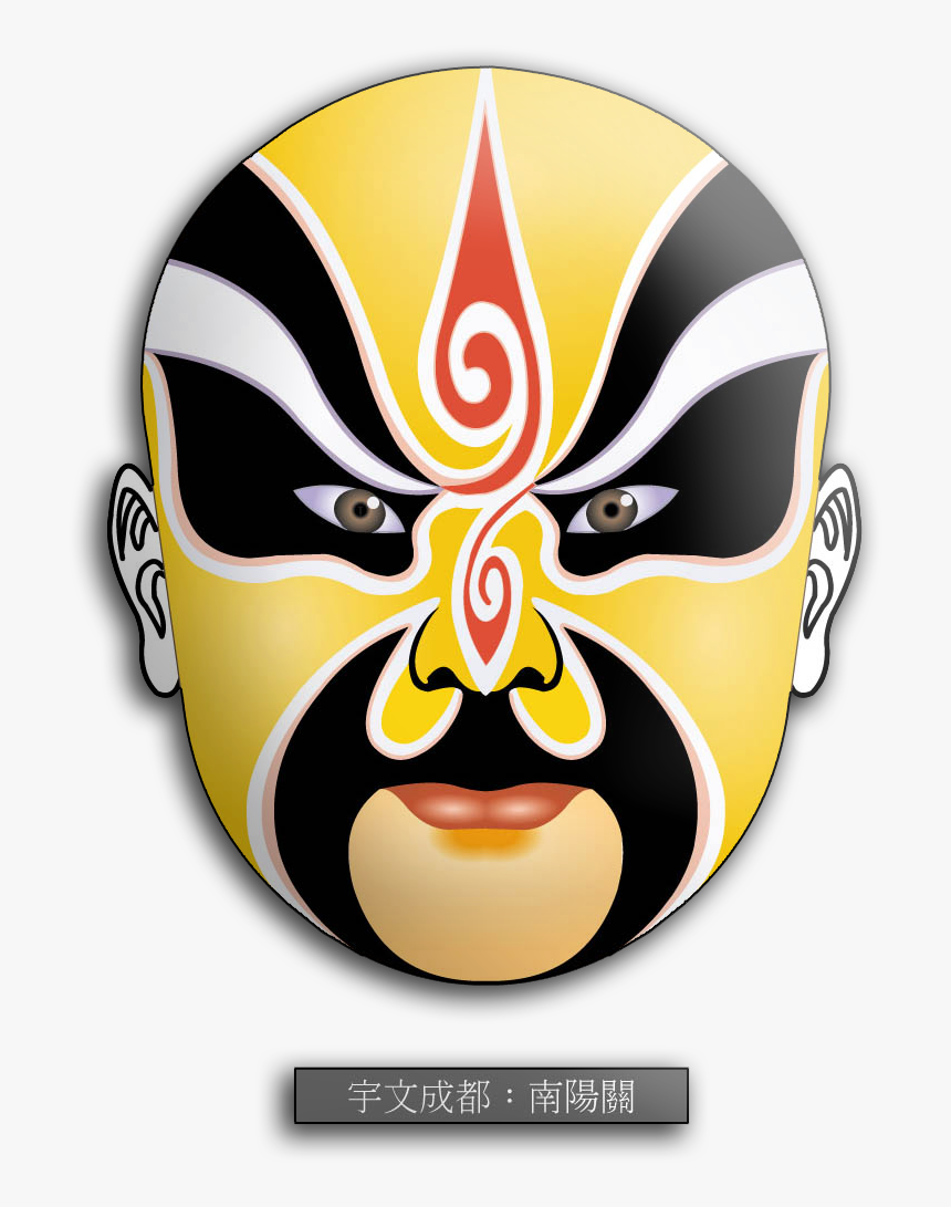 Beijing Opera Mask Yellow, HD Png Download, Free Download