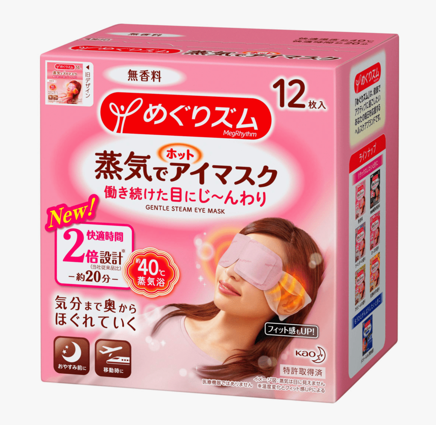 Kao Gentle Steam Eye Mask, HD Png Download, Free Download