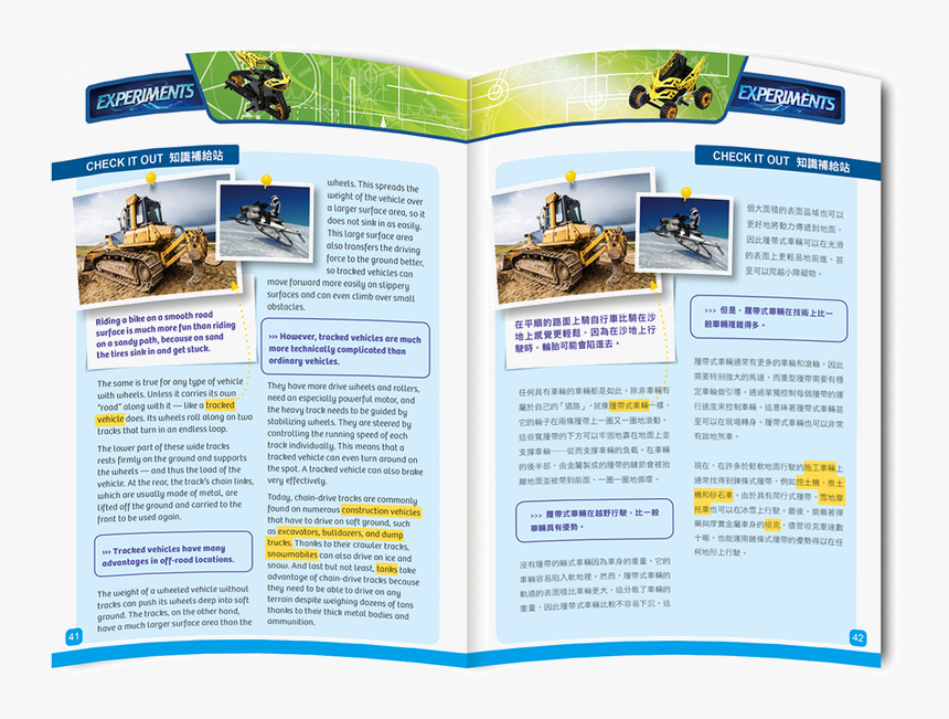 Flyer, HD Png Download, Free Download