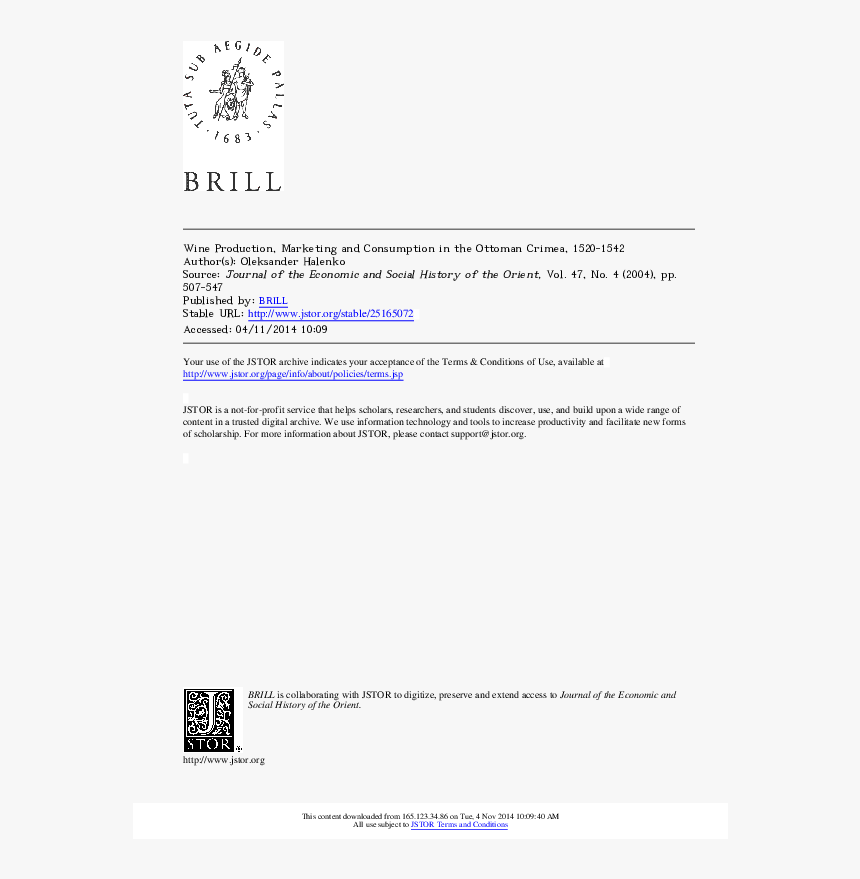 Screenshot, HD Png Download, Free Download