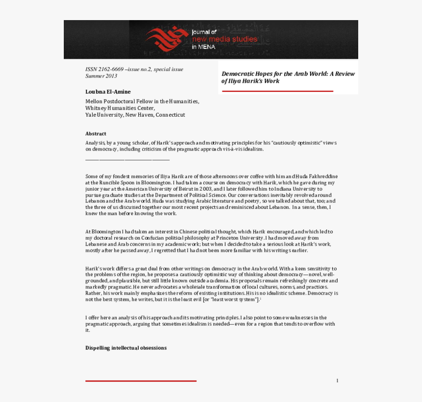 Screenshot, HD Png Download, Free Download